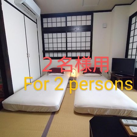 Guesthome Machiya Koza 沖繩 客房 照片