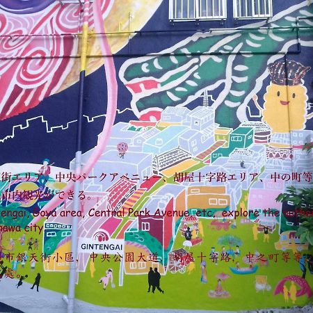 Guesthome Machiya Koza 沖繩 外观 照片