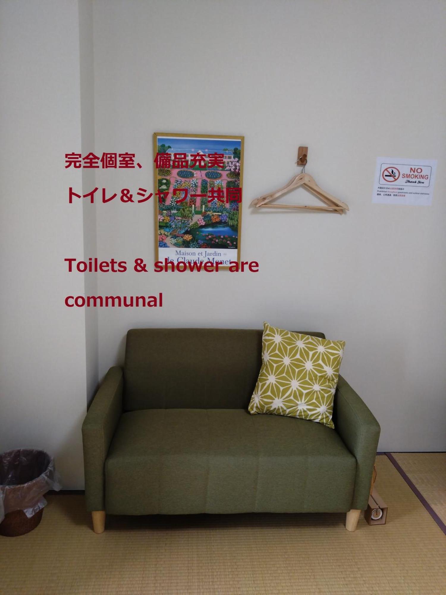 Guesthome Machiya Koza 沖繩 客房 照片