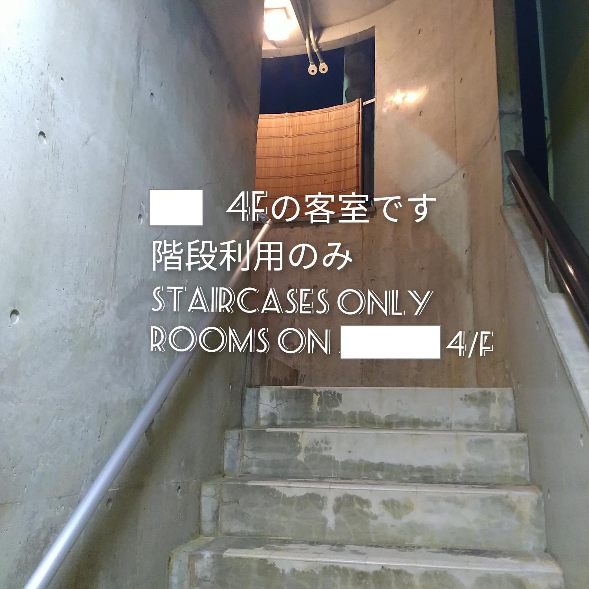 Guesthome Machiya Koza 沖繩 客房 照片