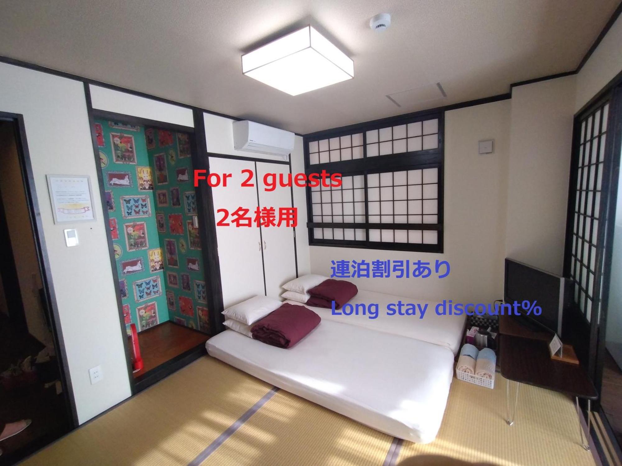 Guesthome Machiya Koza 沖繩 客房 照片