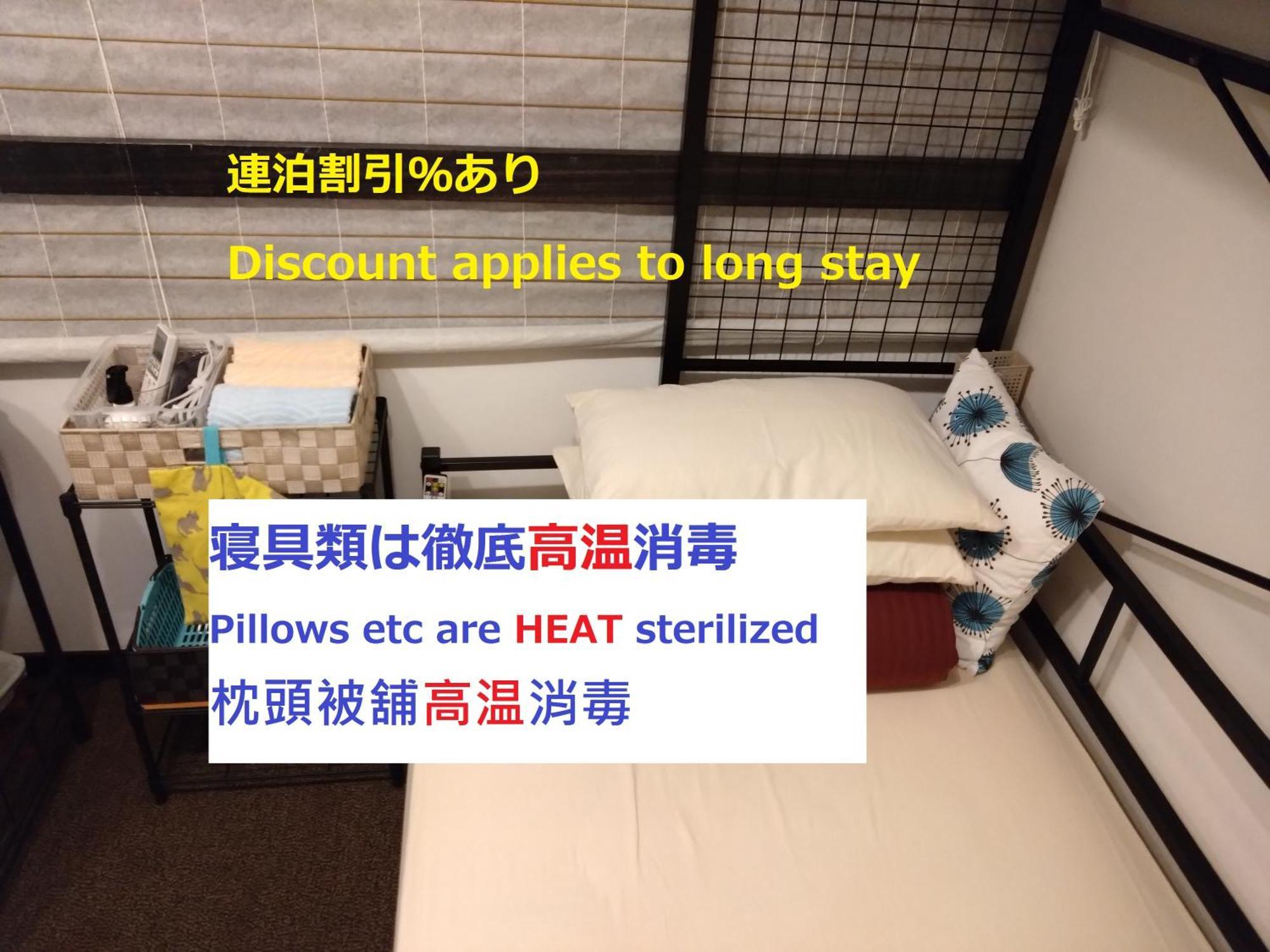 Guesthome Machiya Koza 沖繩 客房 照片