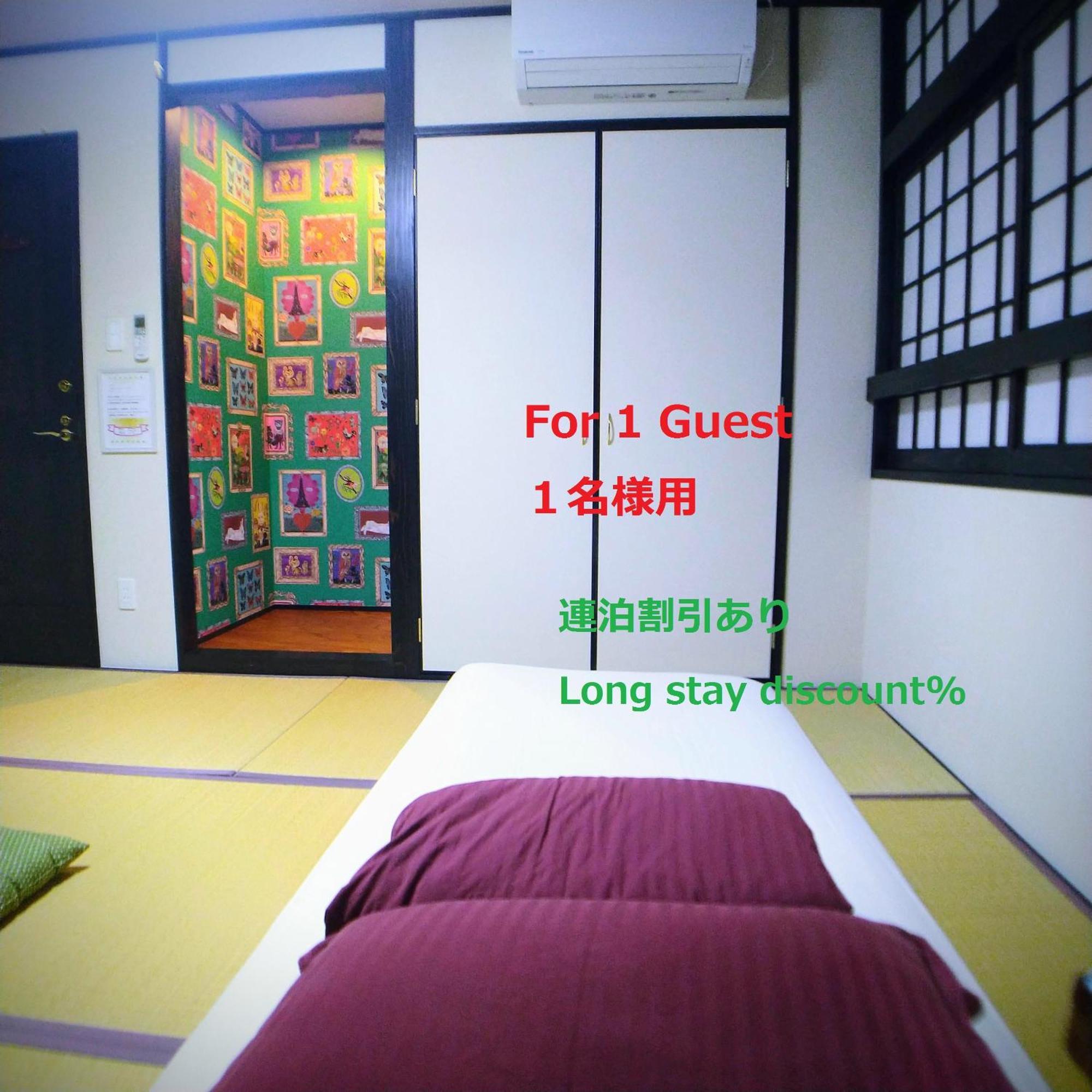 Guesthome Machiya Koza 沖繩 客房 照片