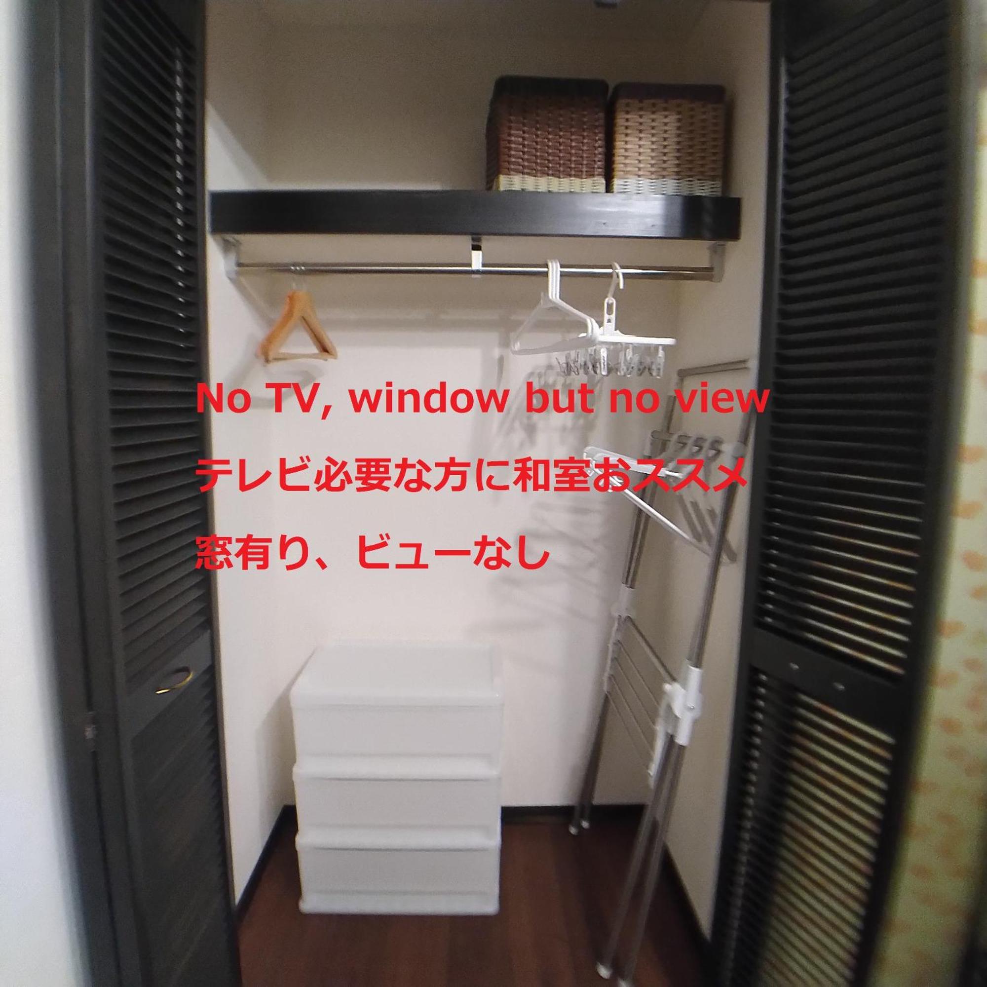 Guesthome Machiya Koza 沖繩 客房 照片