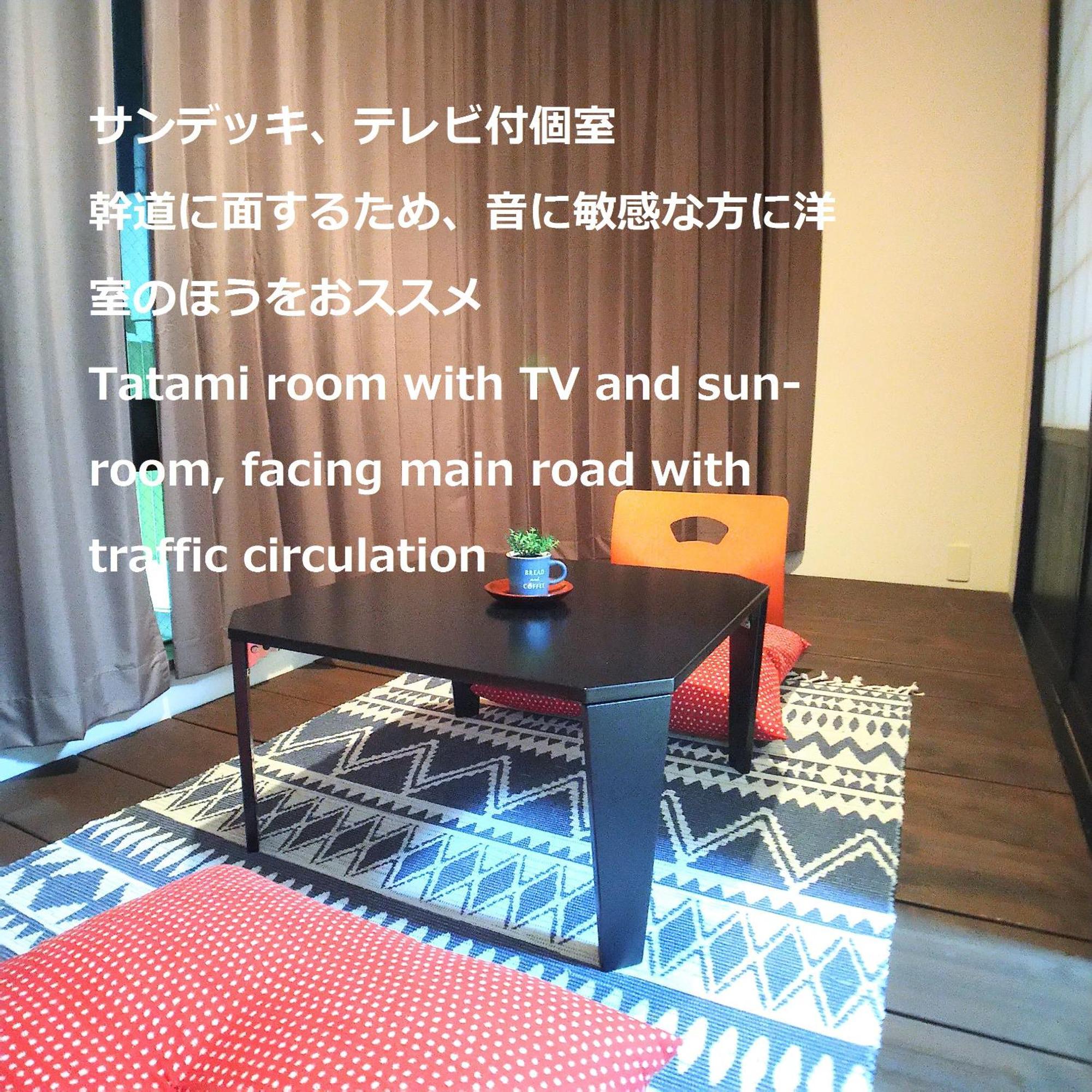 Guesthome Machiya Koza 沖繩 客房 照片