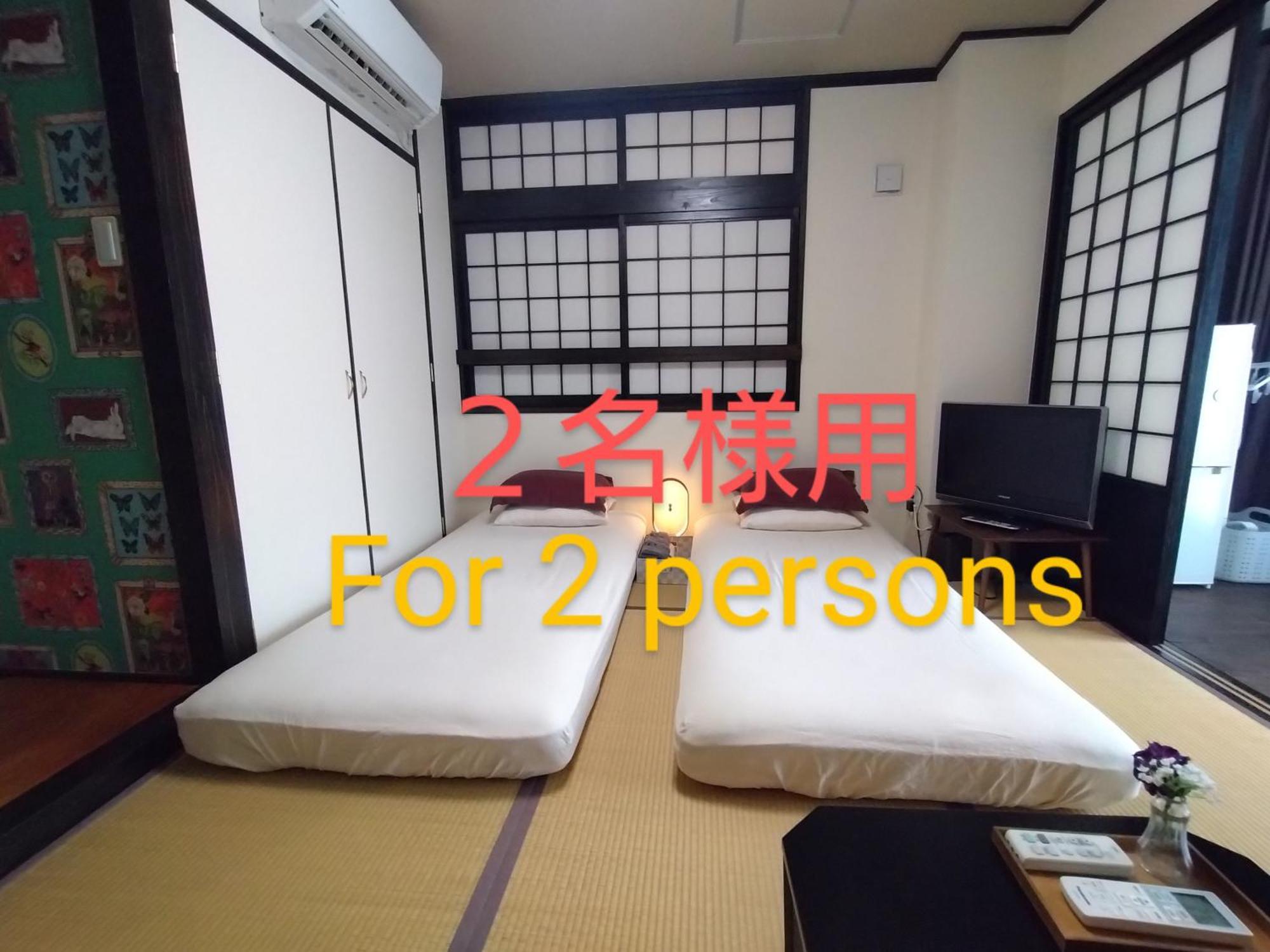 Guesthome Machiya Koza 沖繩 客房 照片