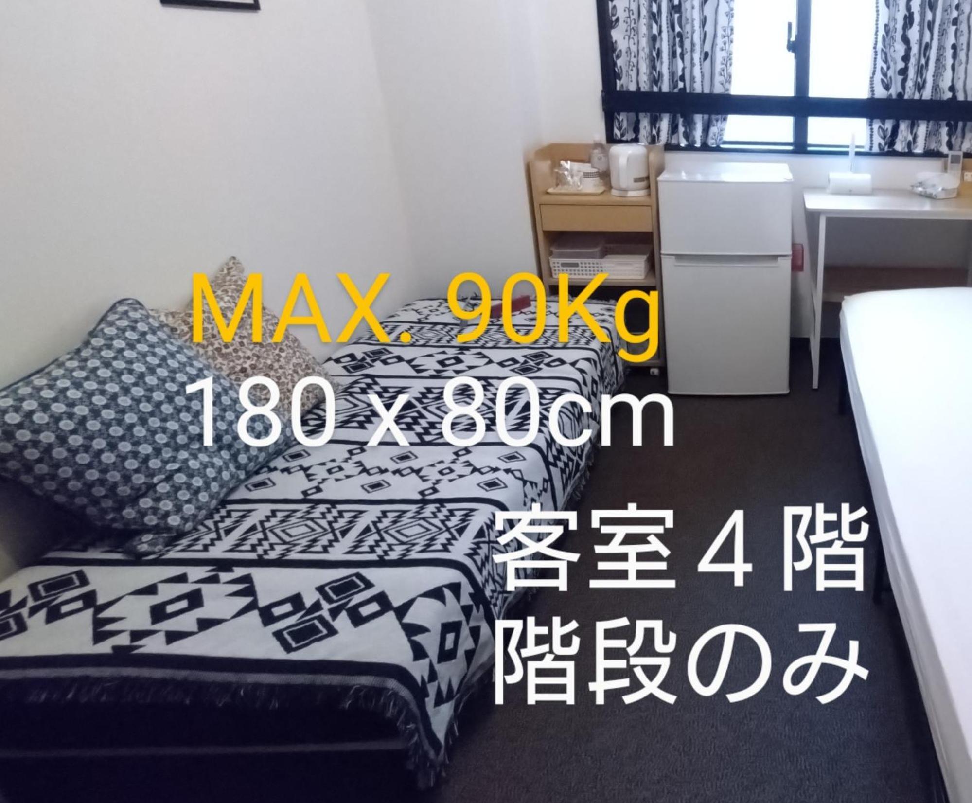 Guesthome Machiya Koza 沖繩 客房 照片