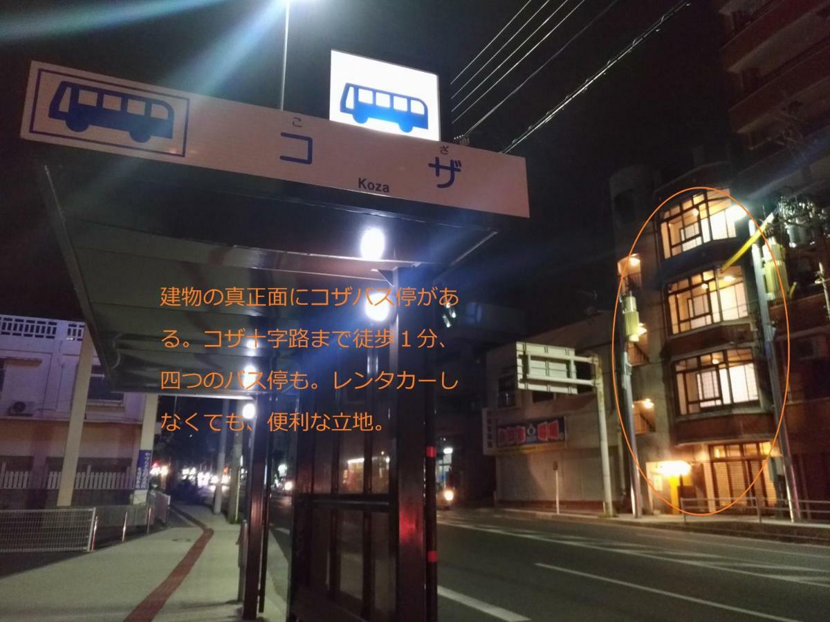 Guesthome Machiya Koza 沖繩 外观 照片