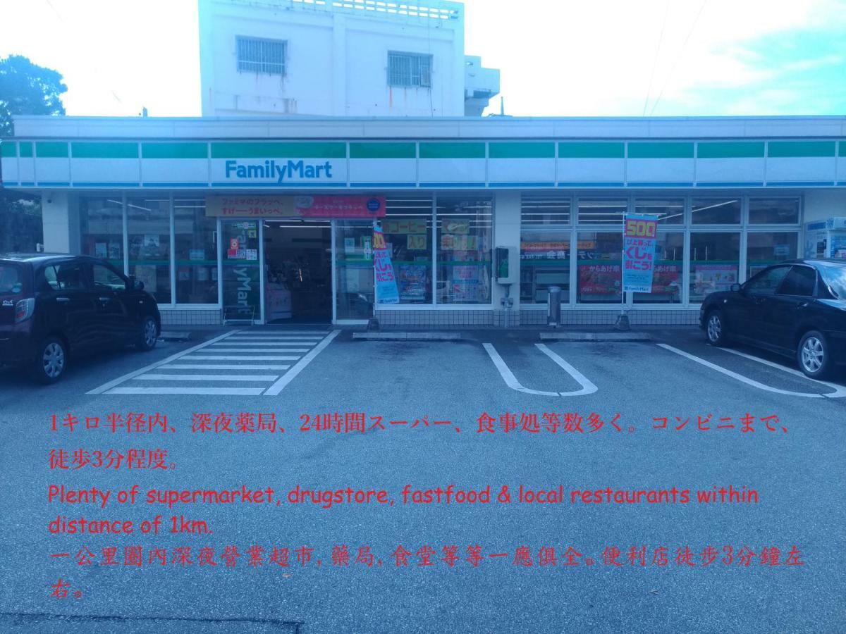 Guesthome Machiya Koza 沖繩 外观 照片