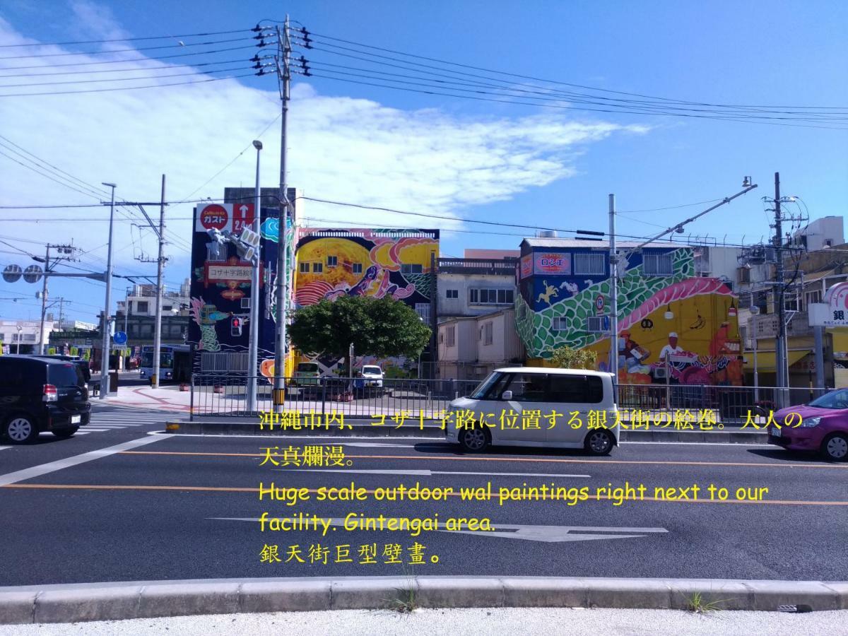 Guesthome Machiya Koza 沖繩 外观 照片