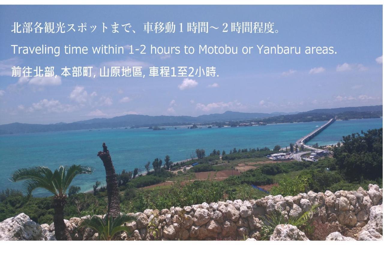 Guesthome Machiya Koza 沖繩 外观 照片